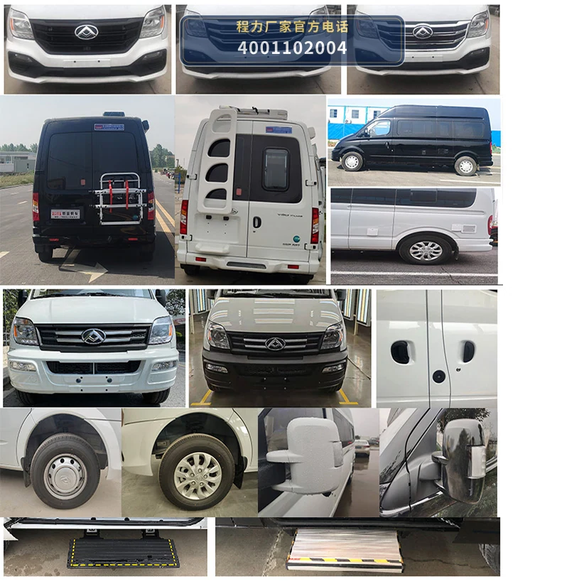 CXF5042XLJSH6型程力新富牌旅居车 产品细节图
