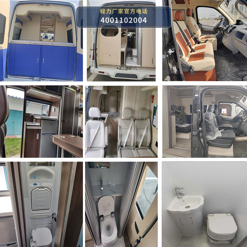 CXF5042XLJSH6型程力新富牌旅居车 产品细节图