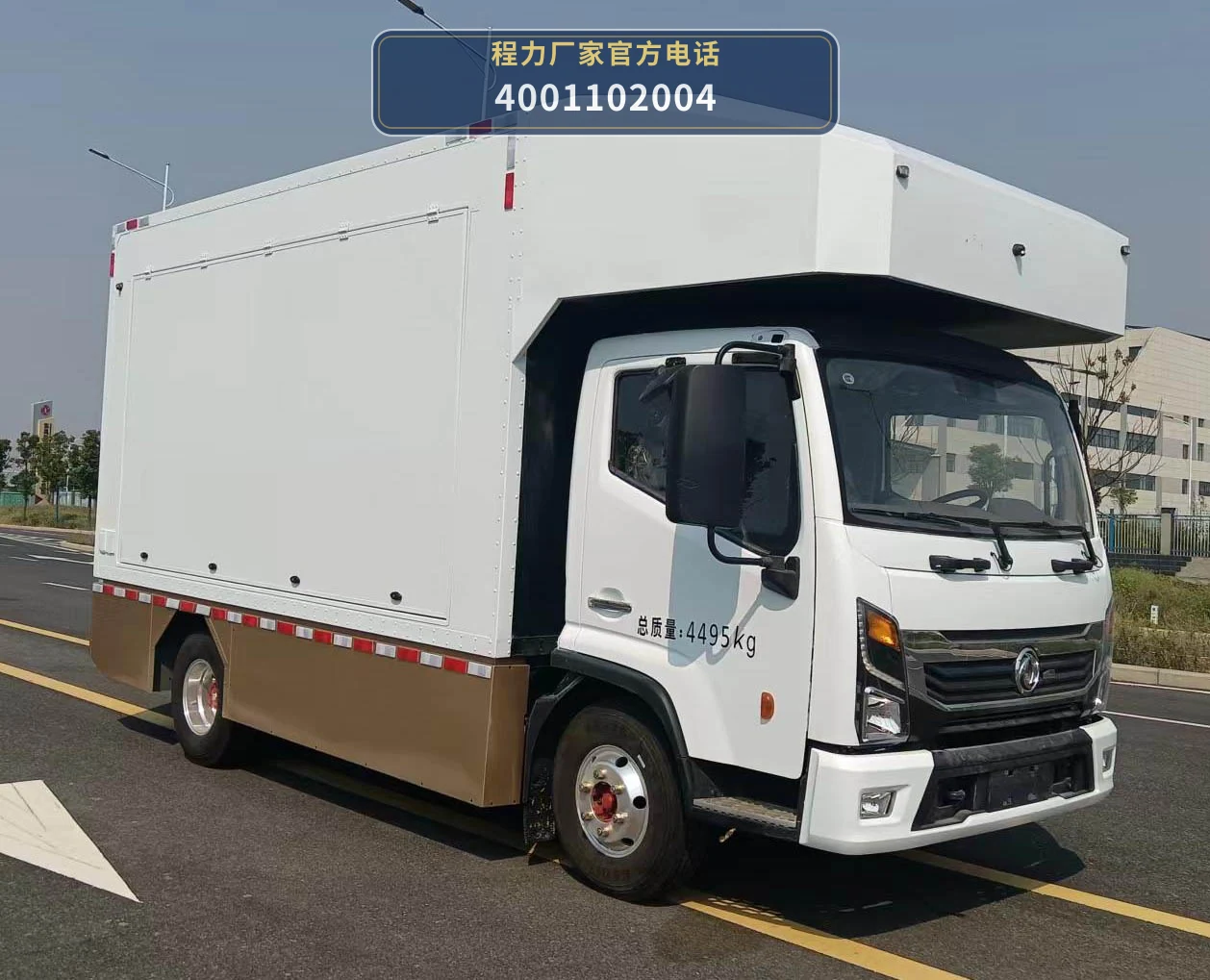 CXF5043XCCEQ6RJ型程力新富牌餐车 整车主图