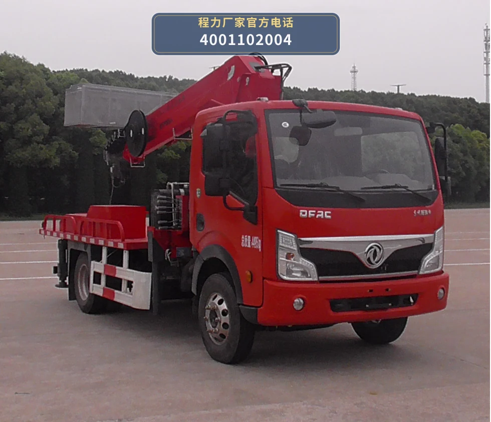 CXF5045JGKEQ6型程力新富牌高空作业车 整车主图