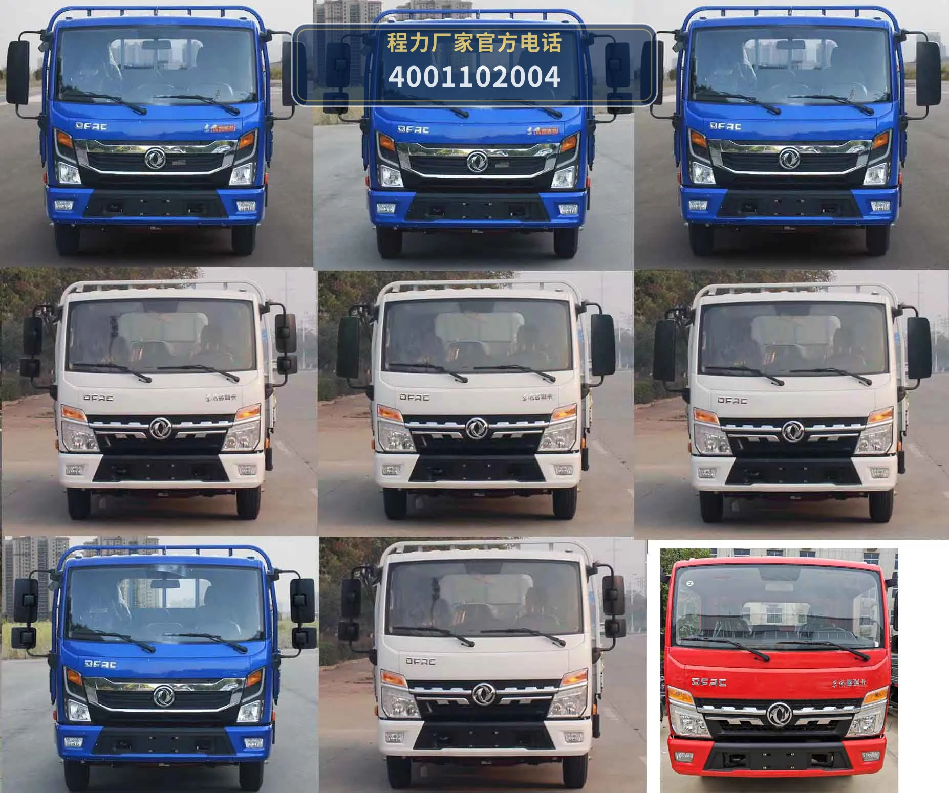 CXF5045JGKEQ6型程力新富牌高空作业车 产品细节图