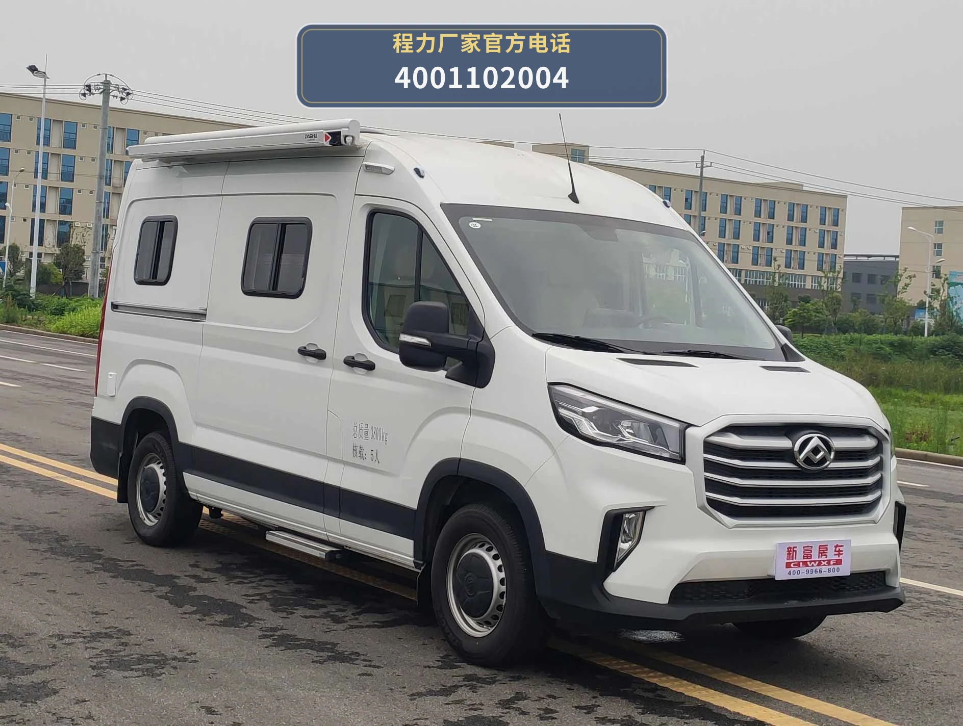 CXF5045XLJSH6型程力新富牌旅居车 整车主图