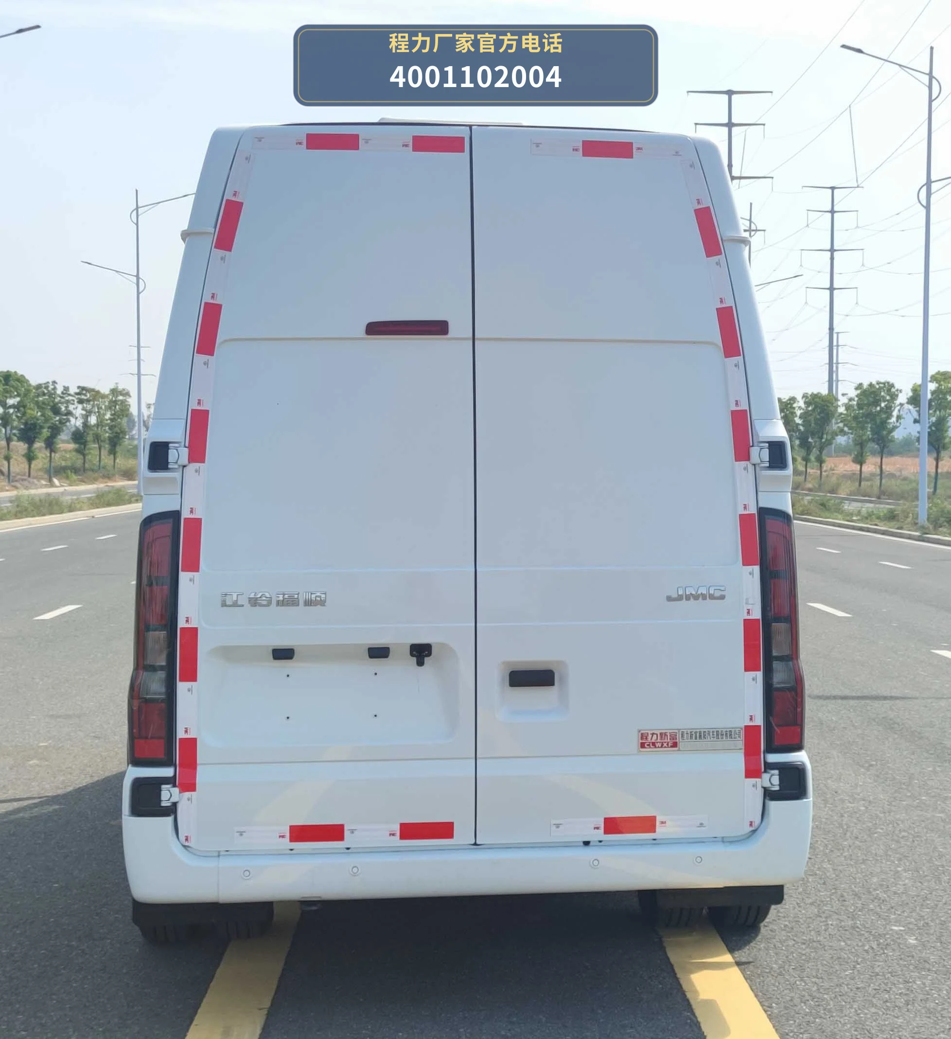 CXF5045XYLJ6RJ型程力新富牌医疗车 产品细节图