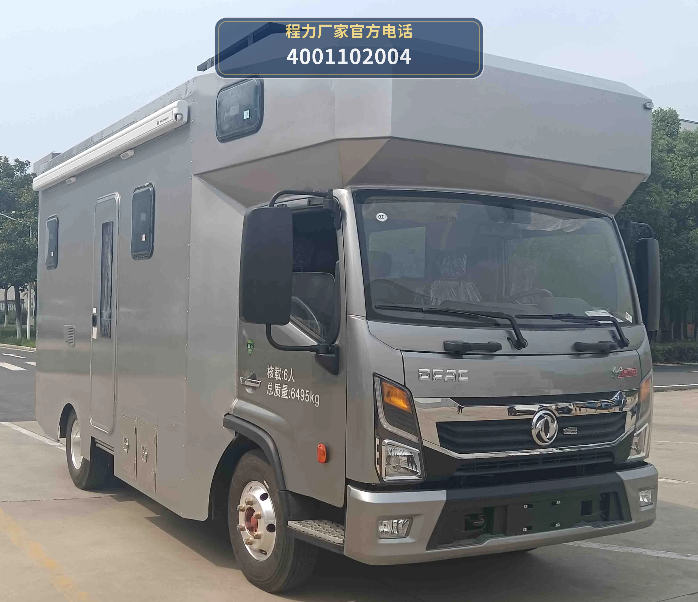 CXF5060XLJEQ6型程力新富牌旅居车 整车主图