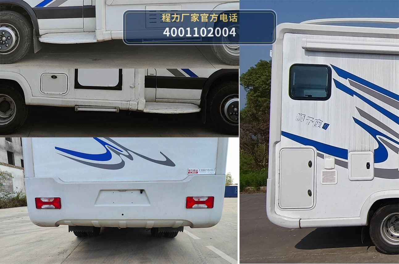 CXF5060XLJN6型程力新富牌旅居车 产品细节图