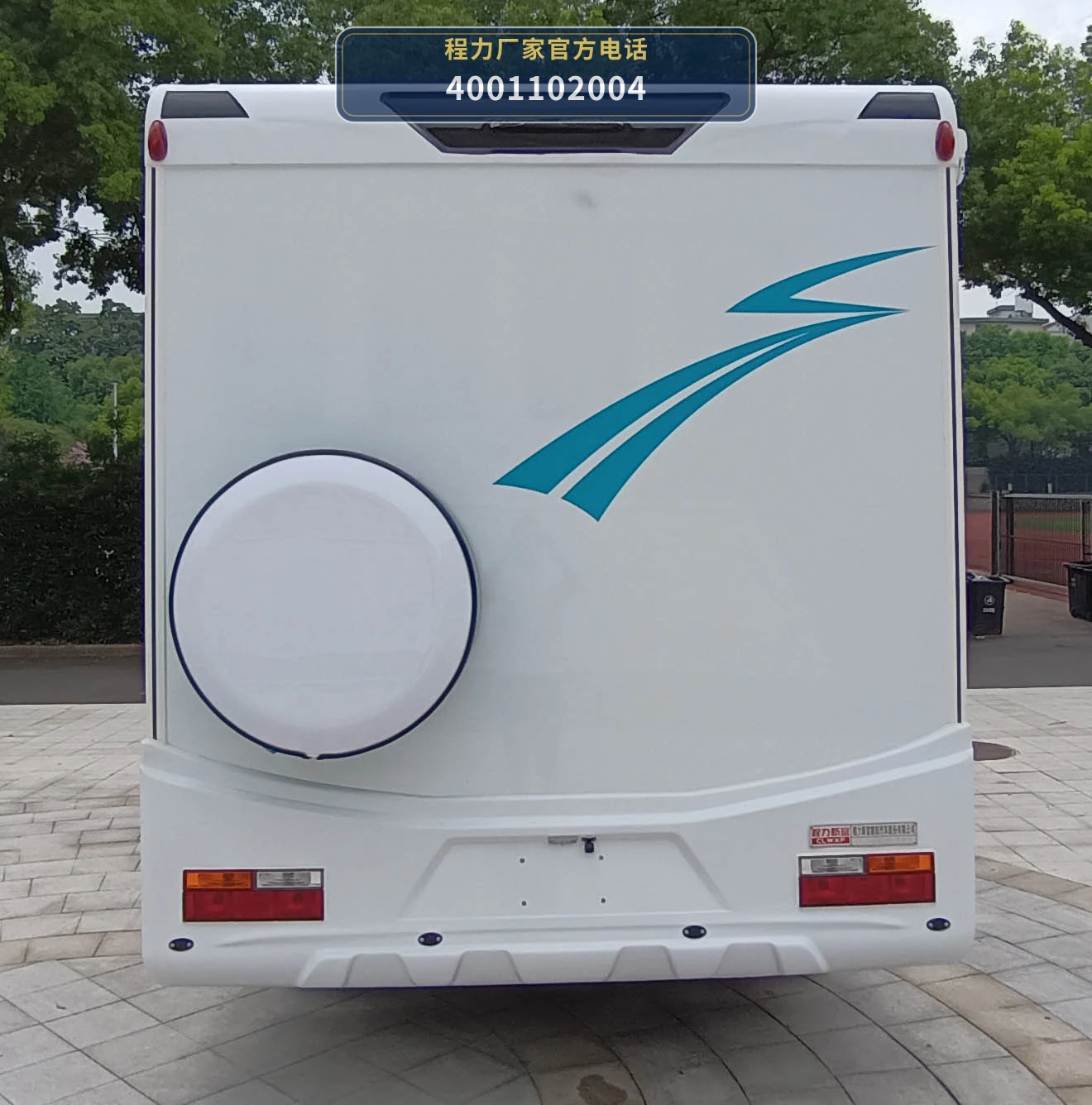 CXF5060XLJY6型程力新富牌旅居车 产品细节图