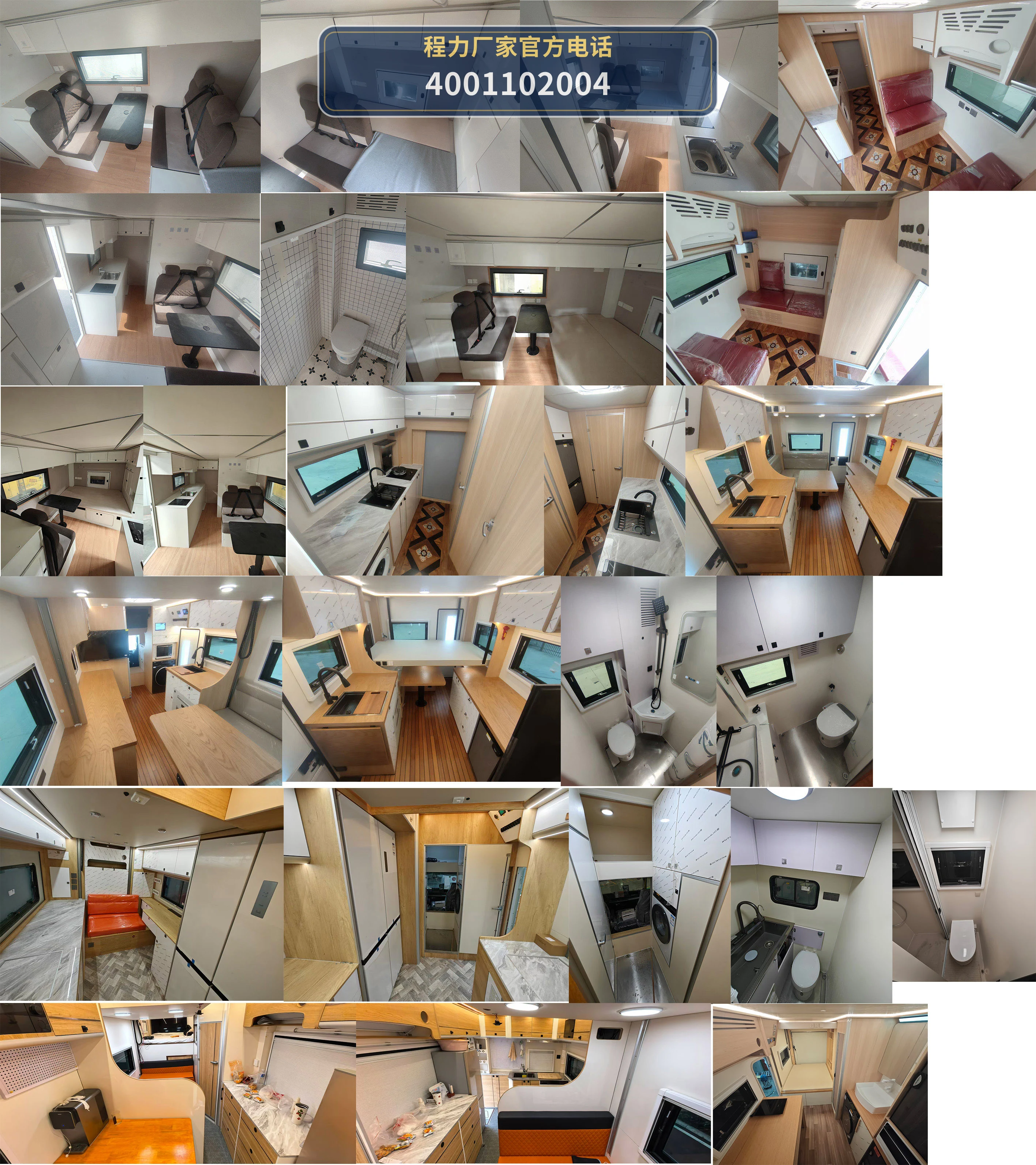 CXF5069XLJBYDHEV型程力新富牌插电式增程混合动力旅居车 产品细节图