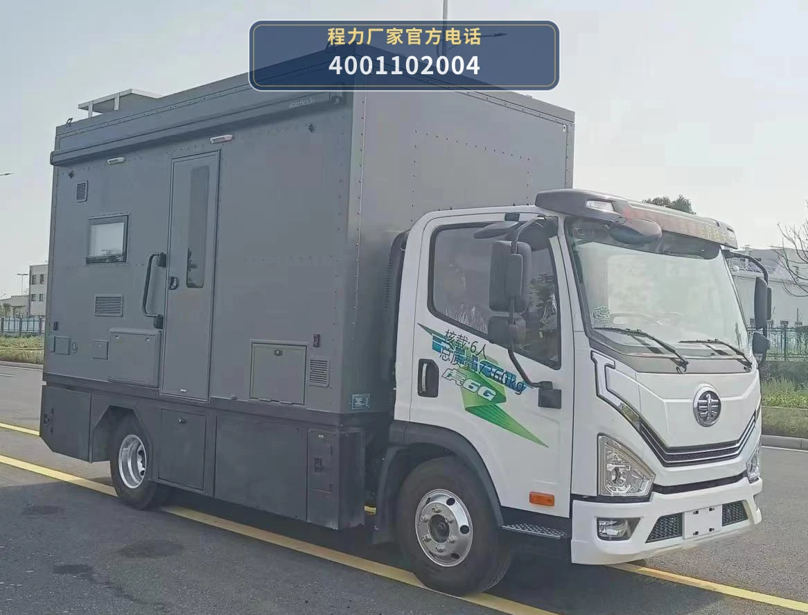 CXF5070XLJCPHEV型程力新富牌插电式混合动力旅居车 整车主图