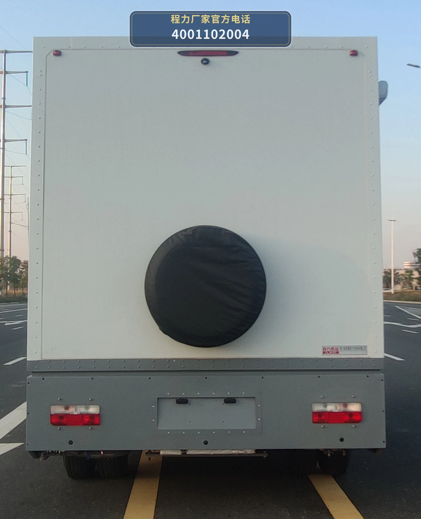 CXF5070XLJEQ6型程力新富牌旅居车 产品细节图