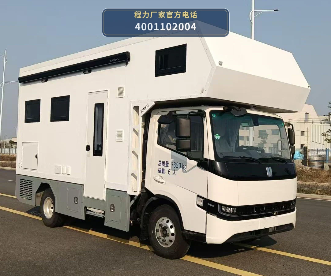 CXF5072XLJGPHEV型程力新富牌插电式混合动力旅居车 整车主图
