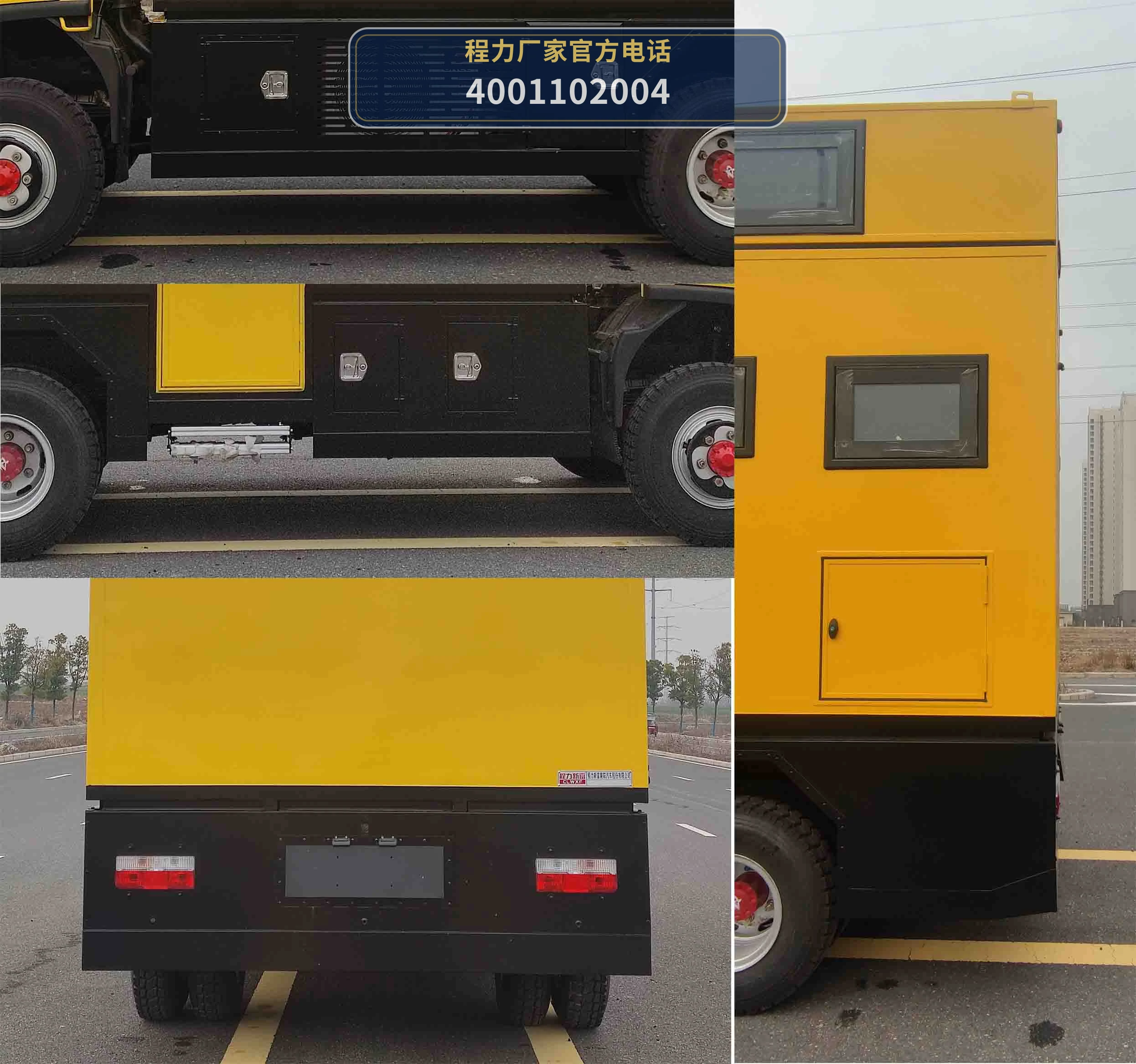 CXF5090XLJEQ6型程力新富牌旅居车 产品细节图