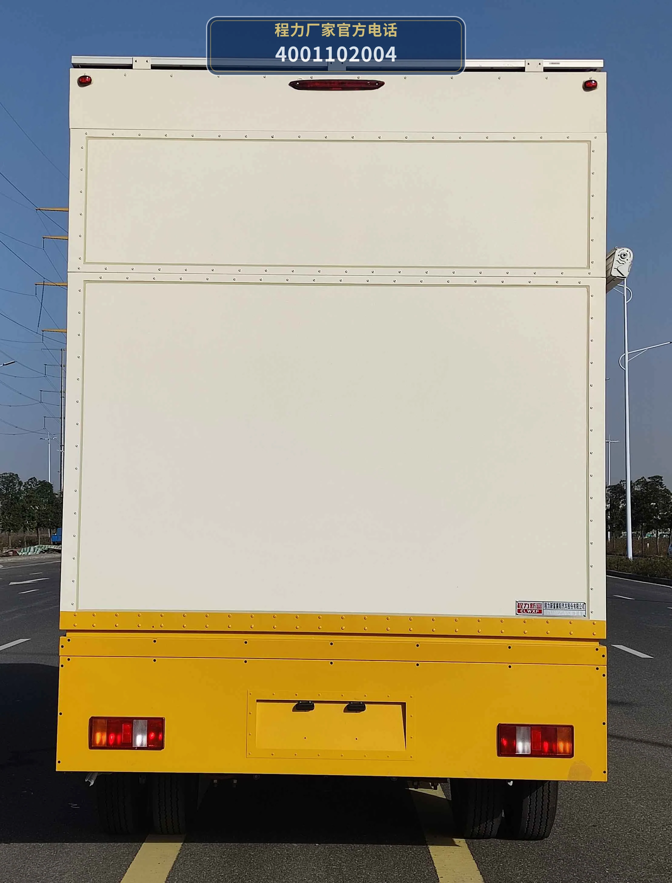 CXF5095XLJZ6型程力新富牌旅居车 产品细节图