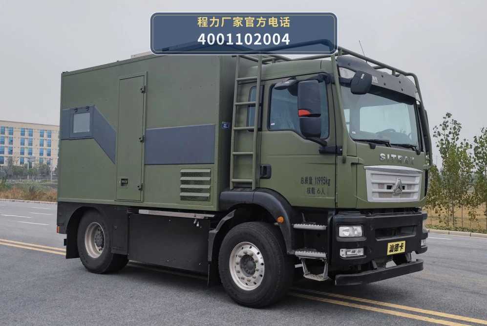 CXF5120XLJZ6型程力新富牌旅居车 整车主图