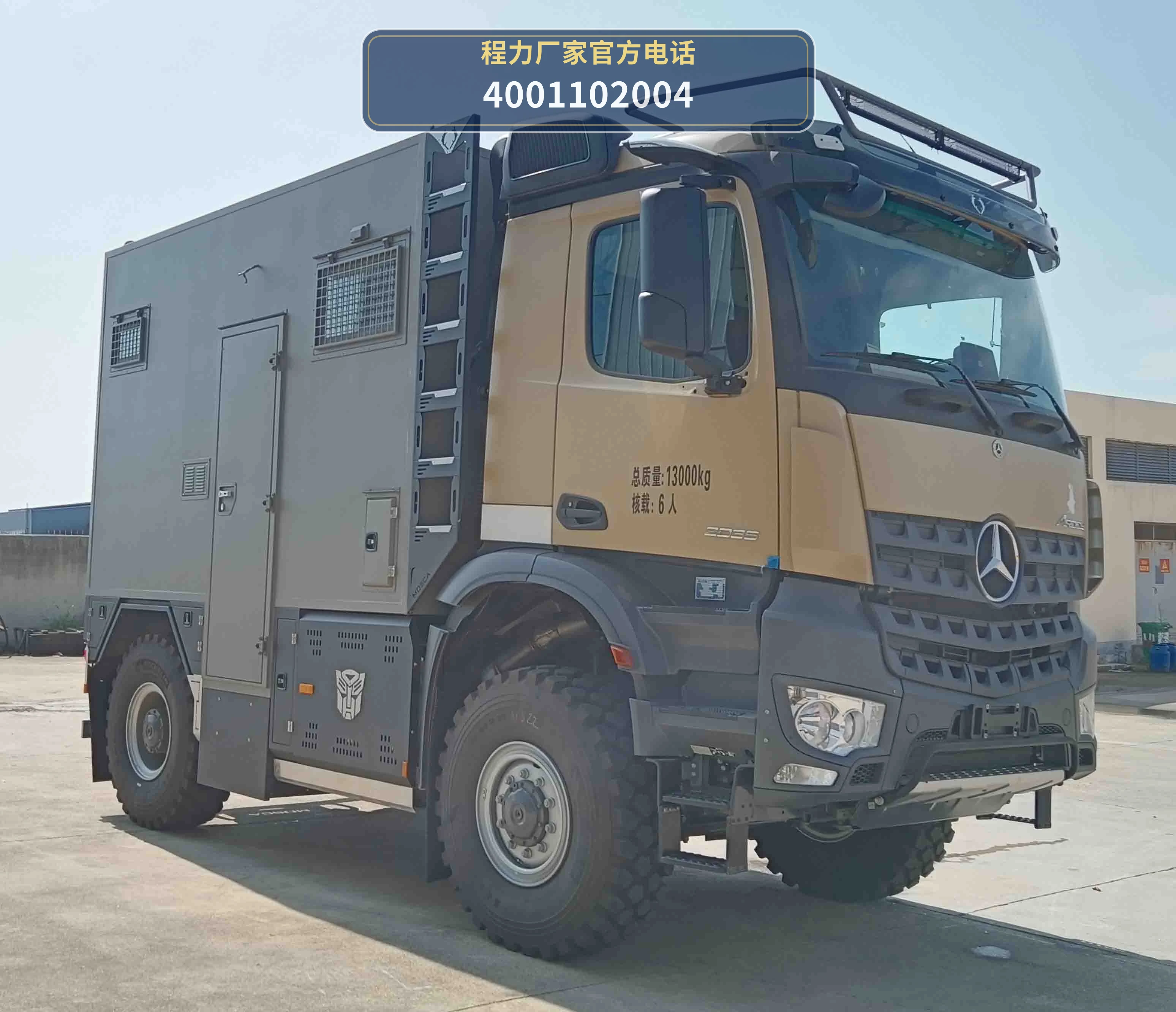CXF5130XLJA6型程力新富牌旅居车 整车主图