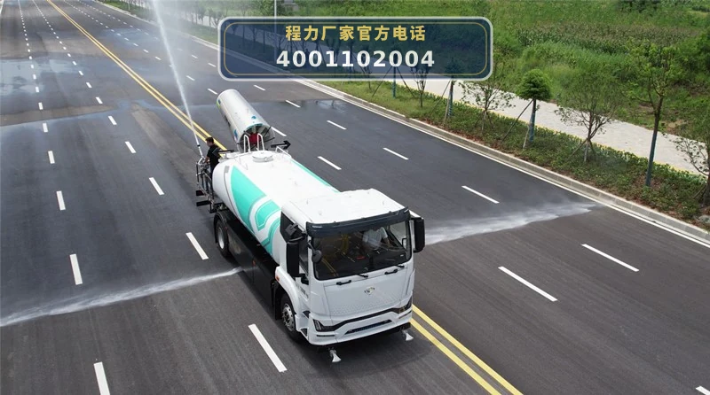 纯电动洒水车