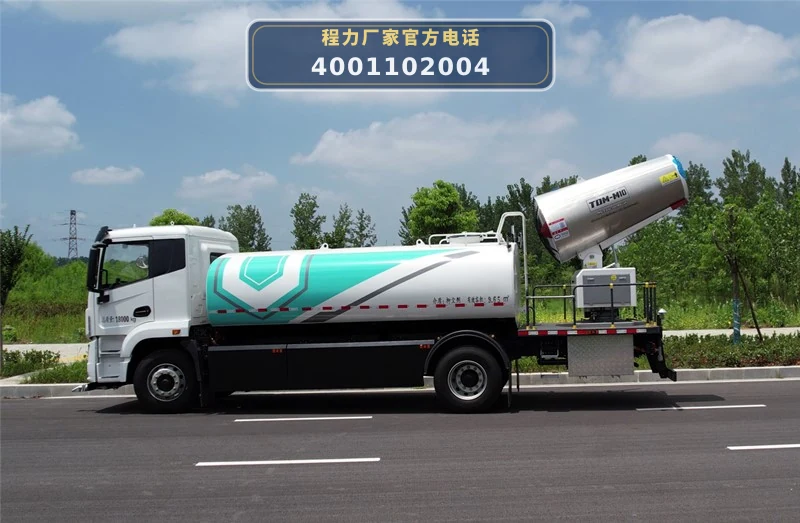 程力新能源洒水车