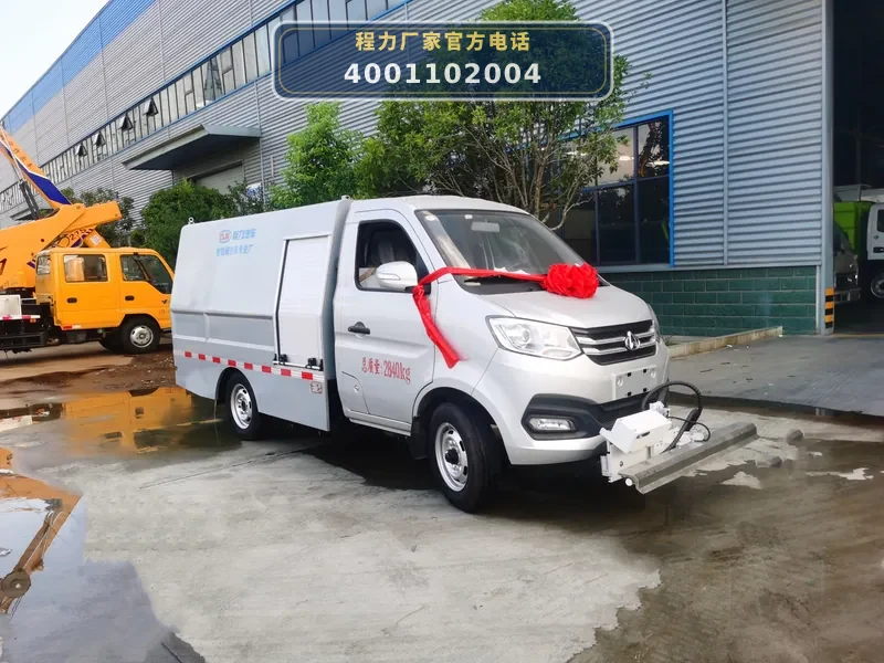 CL5030TYH6QZ型长安小卡路面养护车