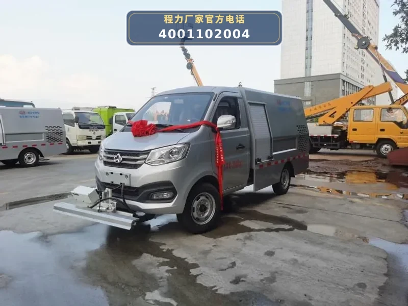 CL5030TYH6QZ型长安小卡路面养护车