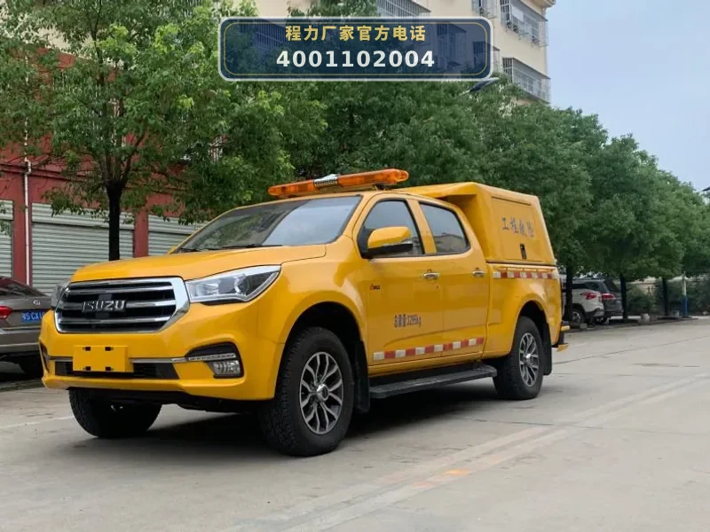 CL5030XXH6ZQ型庆铃五十铃救险车
