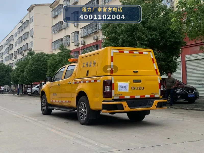 CL5030XXH6ZQ型庆铃五十铃救险车