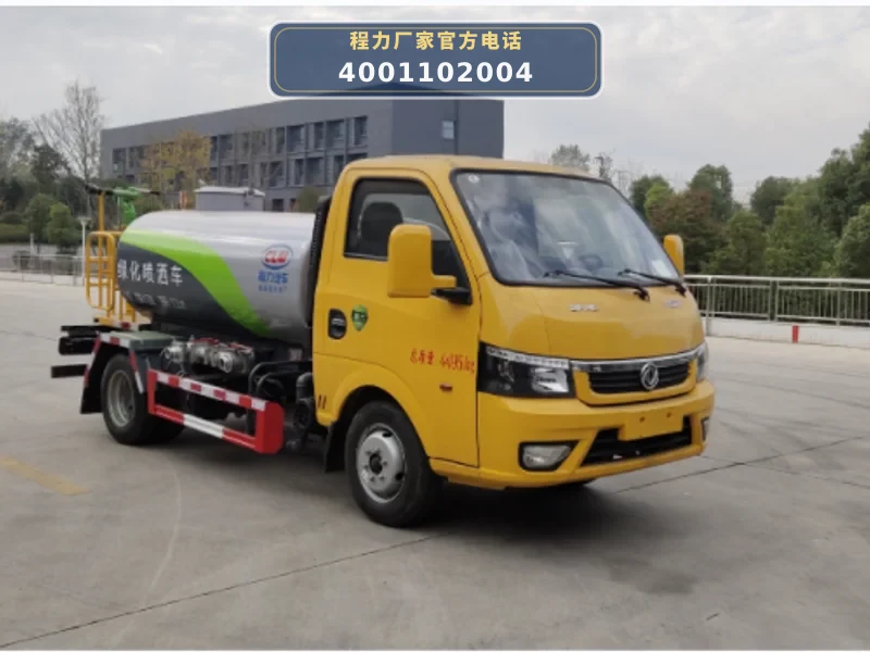 CL5040GPSD6型东风2.5方蓝牌绿化喷洒车