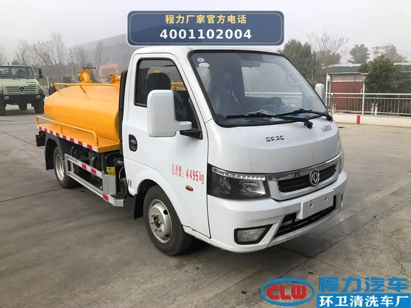 CL5040GXE6HQ型东风途逸2.5方蓝牌吸粪车