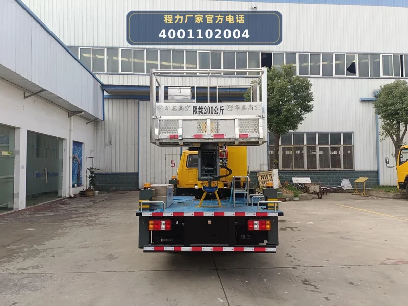 CL5040JGK6ADS型江铃顺威16米(双排蓝牌）直臂高空作业车