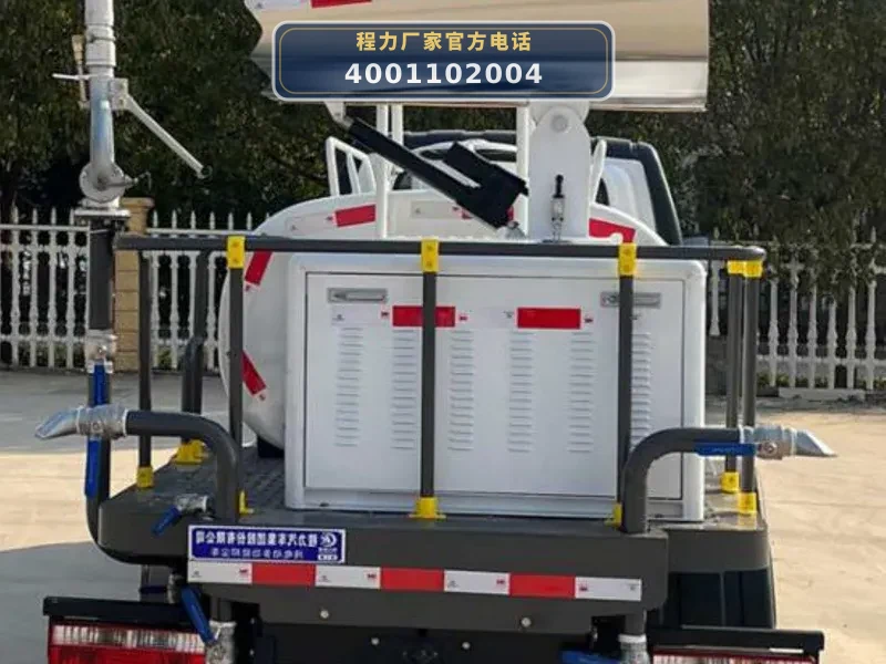 CL5040TDYBEV型2.1方蓝牌纯电动多功能抑尘车