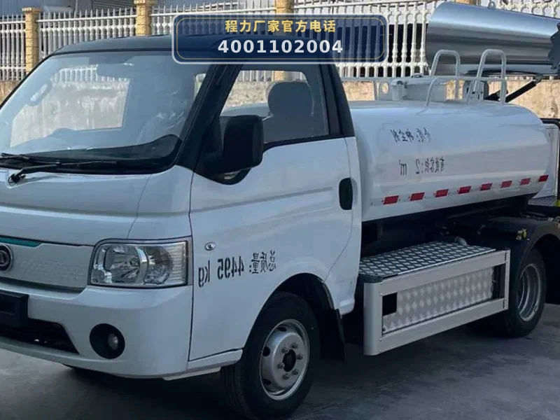 CL5040TDYBEV型2.1方蓝牌纯电动多功能抑尘车