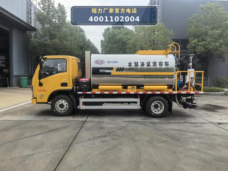 CL5040TJS6ALS型东风华神5.5方蓝牌沥青洒布车