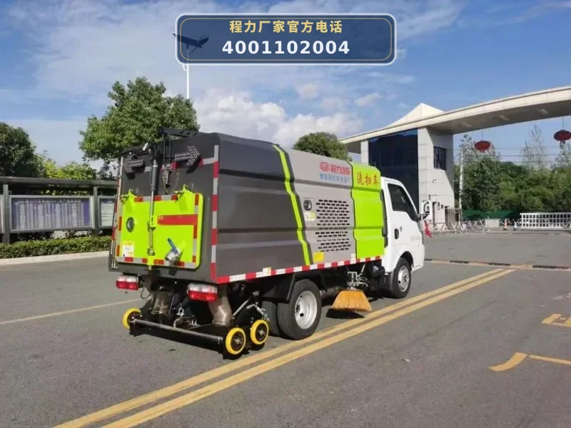 CL5040TXS6QZ型东风途逸蓝牌洗扫车