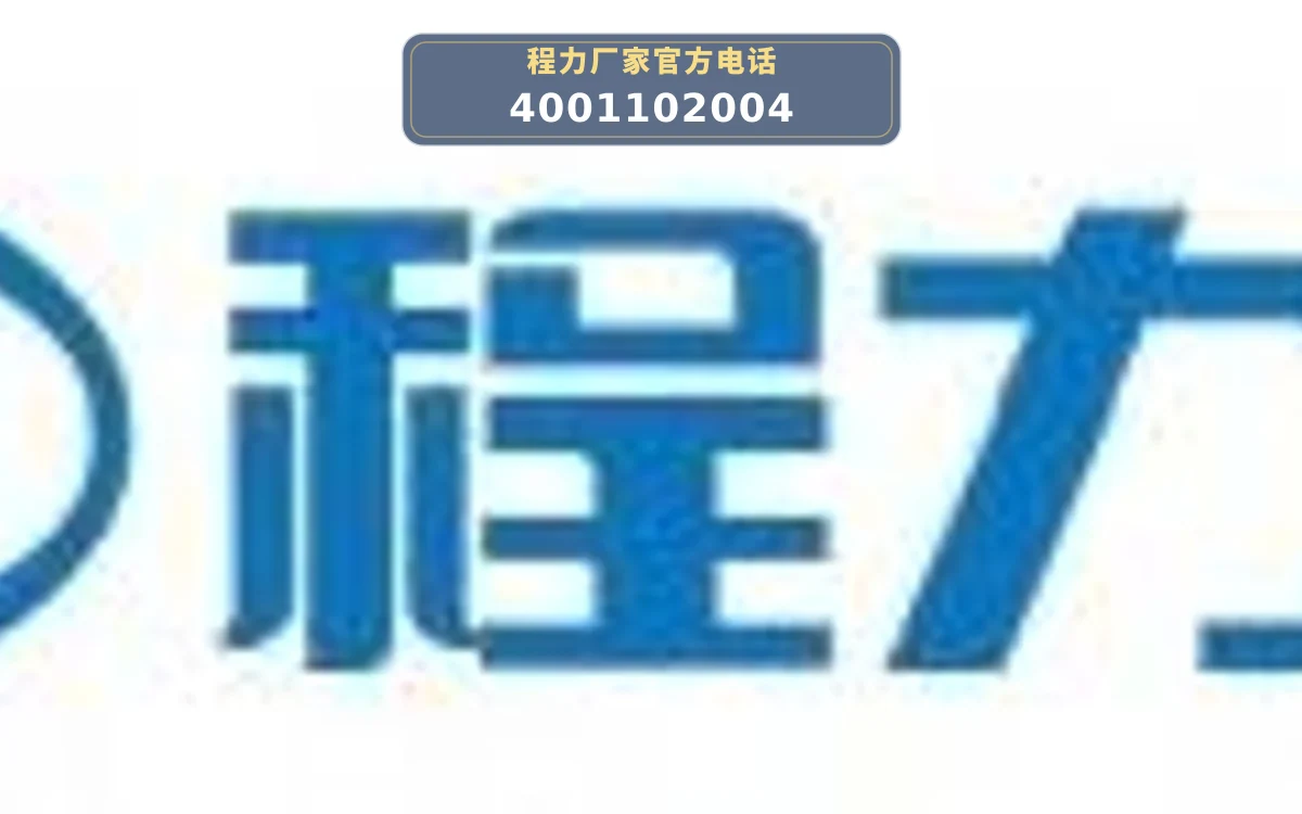 CL5040TXS6QZ型东风途逸蓝牌洗扫车