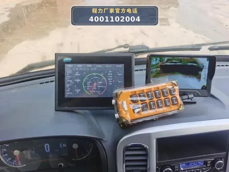 CL5040TXSBEVAQZ型东风途逸纯电动洗扫车