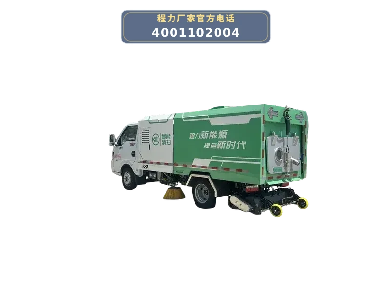 CL5040TXSBEVAQZ型东风途逸纯电动洗扫车