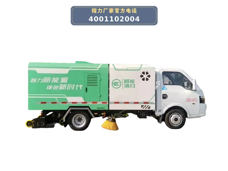 CL5040TXSBEVAQZ型东风途逸纯电动洗扫车