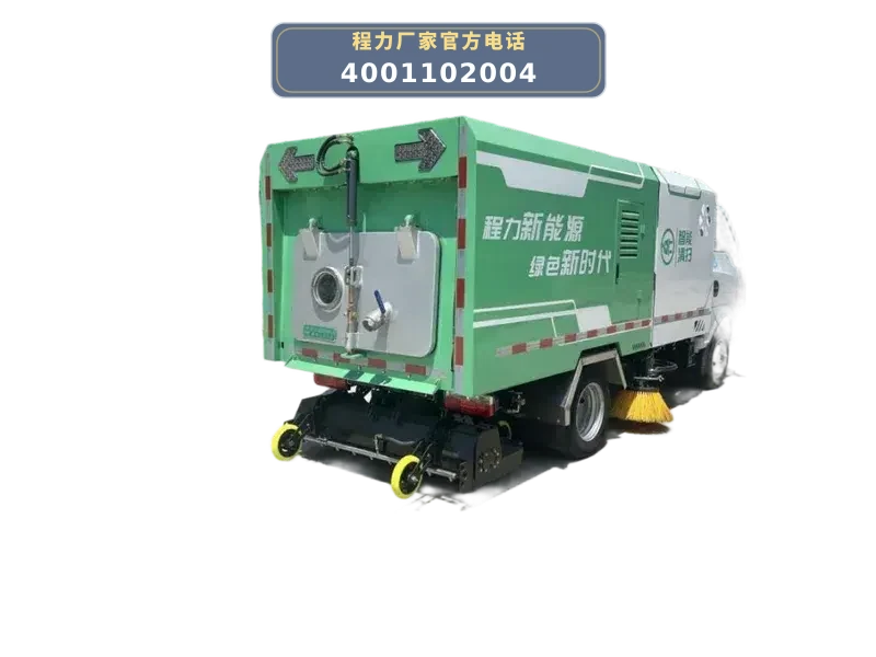 CL5040TXSBEVAQZ型东风途逸纯电动洗扫车