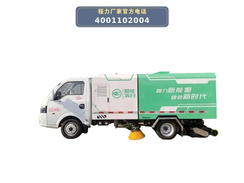 CL5040TXSBEVAQZ型东风途逸纯电动洗扫车