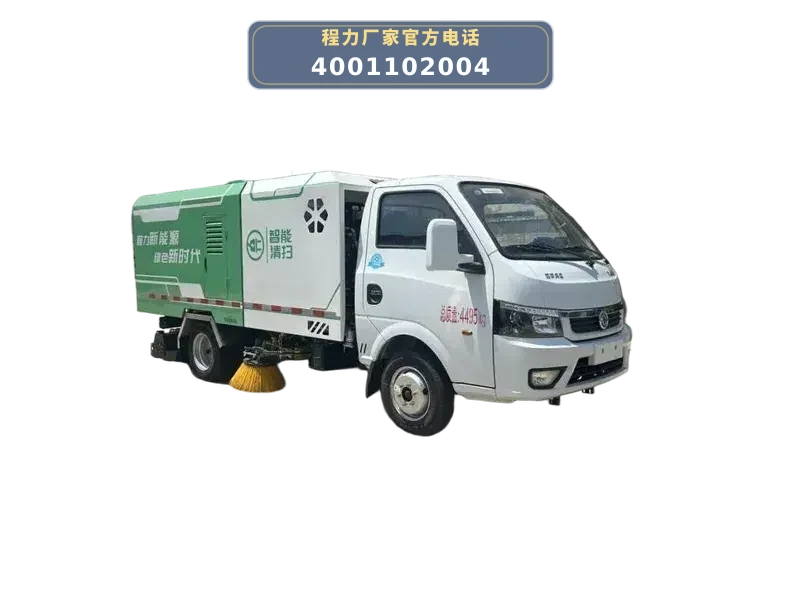 CL5040TXSBEVAQZ型东风途逸纯电动洗扫车