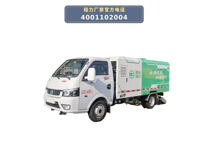 CL5040TXSBEVAQZ型东风途逸纯电动洗扫车