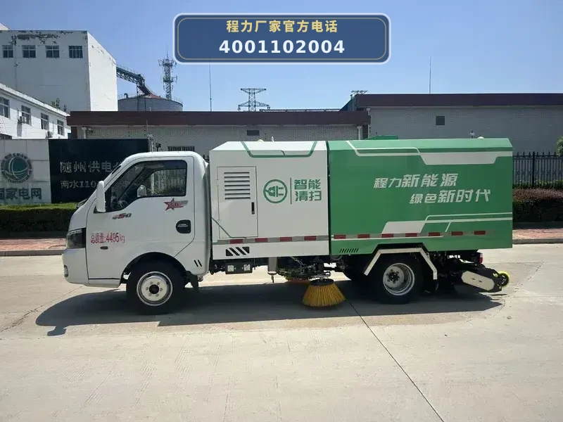 CL5040TXSBEVAQZ型东风途逸纯电动洗扫车