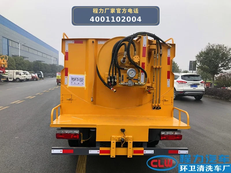 CL5040TYH6HQ型东风4.5方路面养护车