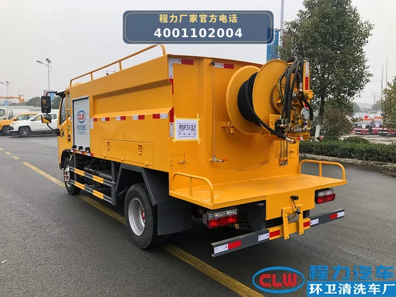 CL5040TYH6HQ型东风4.5方路面养护车