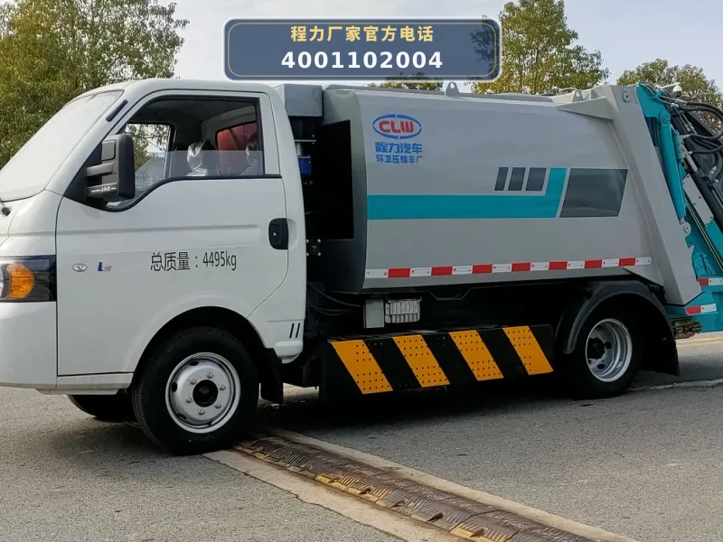 CL5040ZYSBEV型4.5方蓝牌纯电动压缩式垃圾车