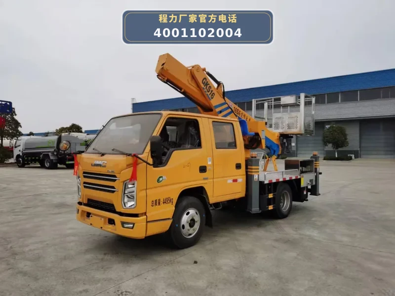 CL5041JGKA6DS型江铃20米蓝牌高空作业车