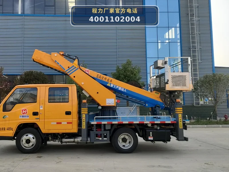 CL5041JGKA6DS型江铃20米蓝牌高空作业车