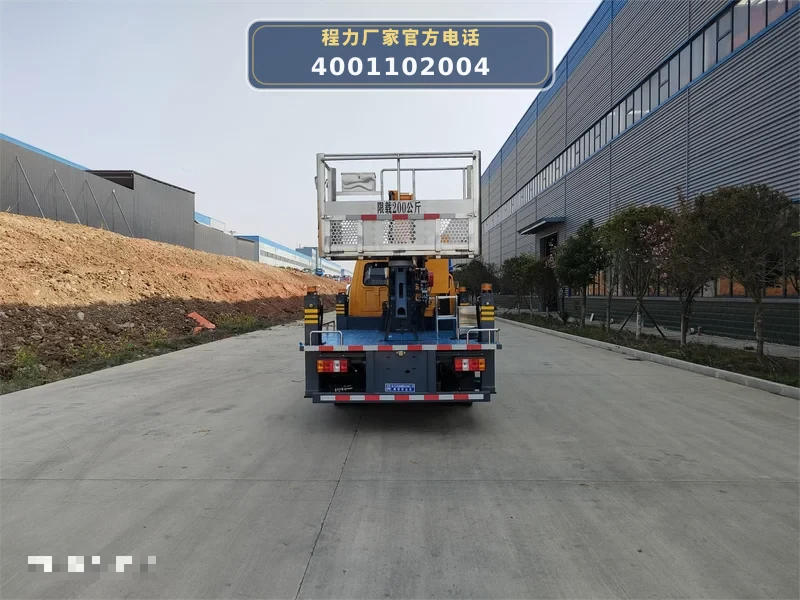 CL5041JGKA6DS型江铃20米蓝牌高空作业车