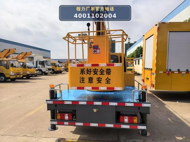 CL5041JGKADS型江铃顺达13米蓝牌高空作业车