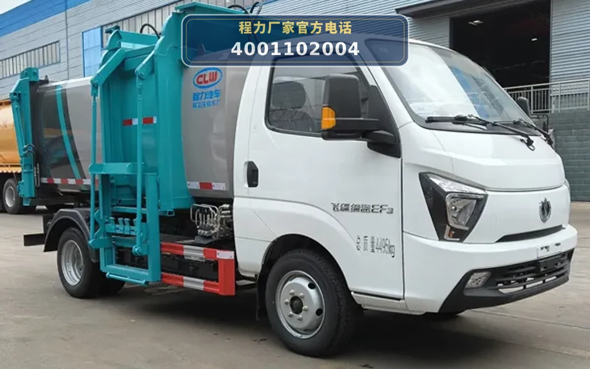 CL5041TCABEV型飞碟5方纯电动餐厨垃圾车
