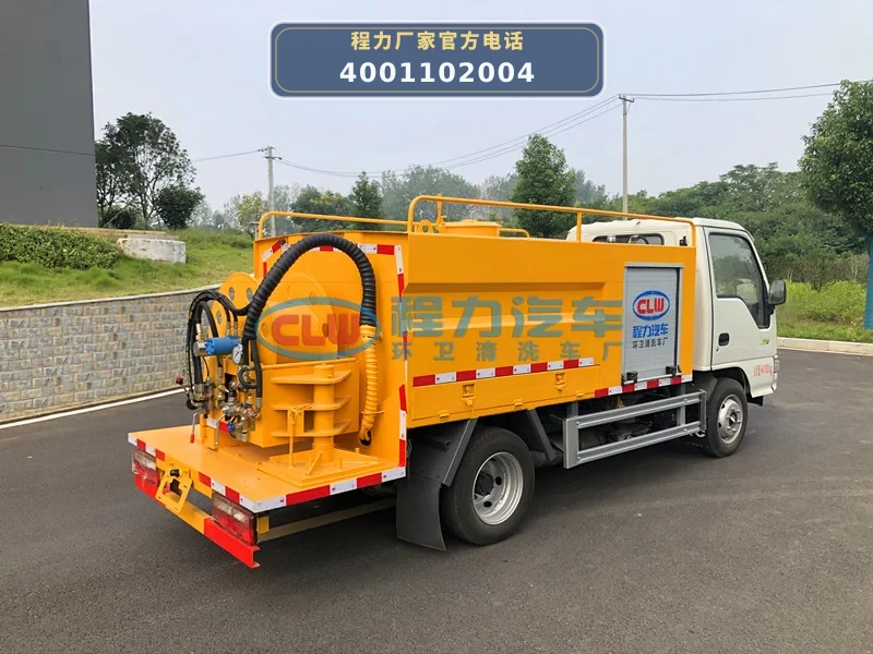 CL5041TYH6HQ型江淮2.5方路面养护车