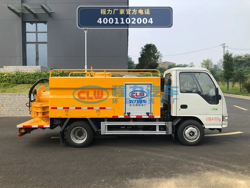 CL5041TYH6HQ型江淮2.5方路面养护车